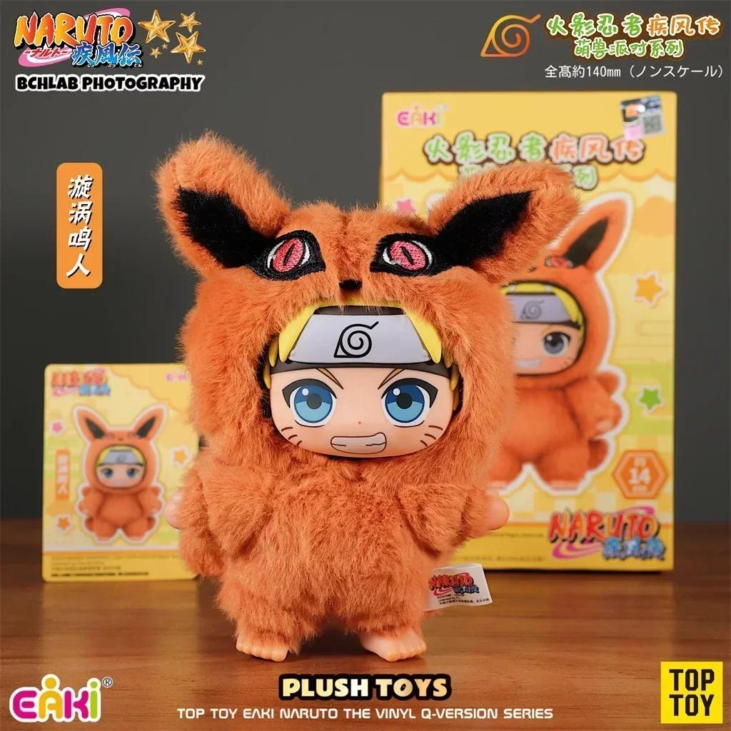 Nouveau EAKI Naruto boîte aveugle Shippuden série de fête Uzumaki en peluche Shippuden Original en p