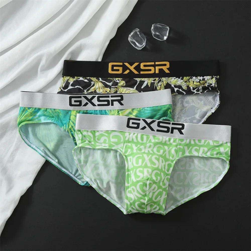 GXSR – pantalon ample en soie glacée pour hommes, tendance, motif u convexe, élastique, respirant, c