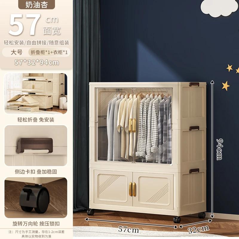 Armoire vêtements armoire cloisons chambre salon moderne nordique armoire armoire pas cher Simple Ar