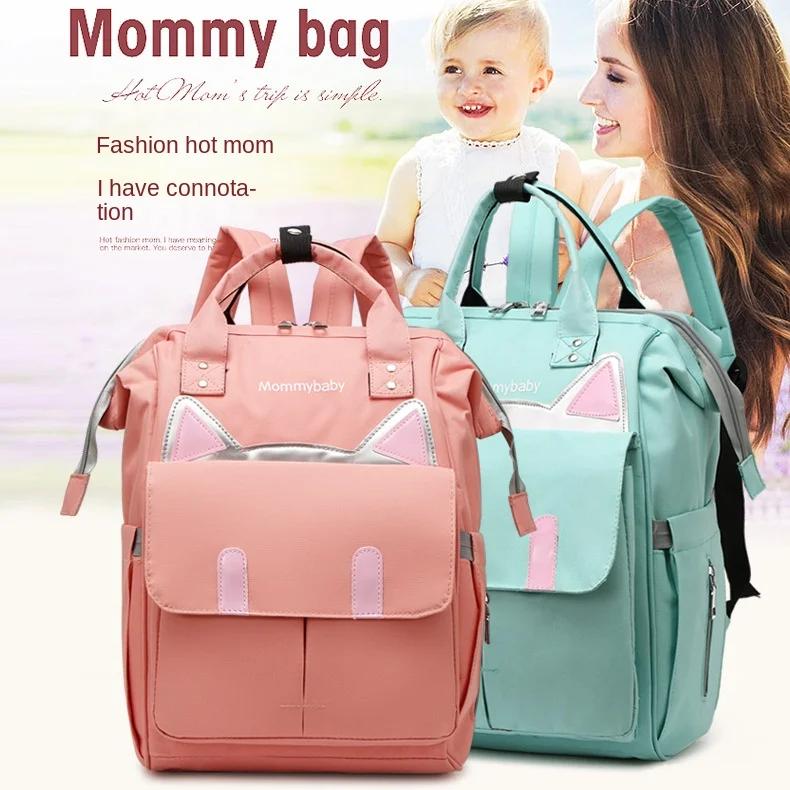 Sac à dos portable pour maman, mère et bébé, sac de sortie pour étudiant, nouvelle mode, grande capa