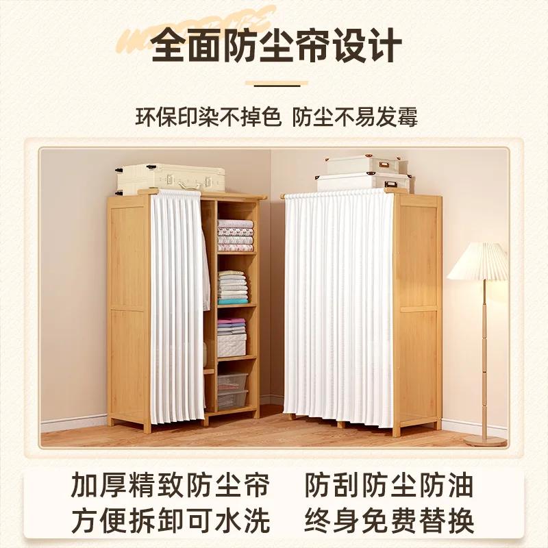 Chambre à coucher domestique Simple, armoire de rangement de vêtements simple, armoire à vêtements d
