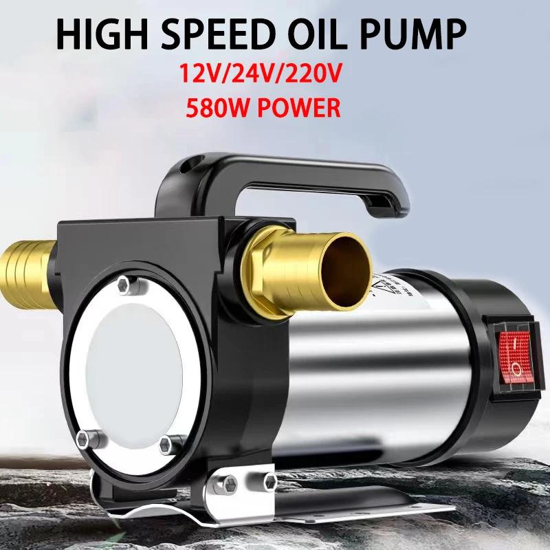 Pompe à huile électrique pour voiture, pompe de ravitaillement auto-amorçante Diesel 12V/24V/220V po