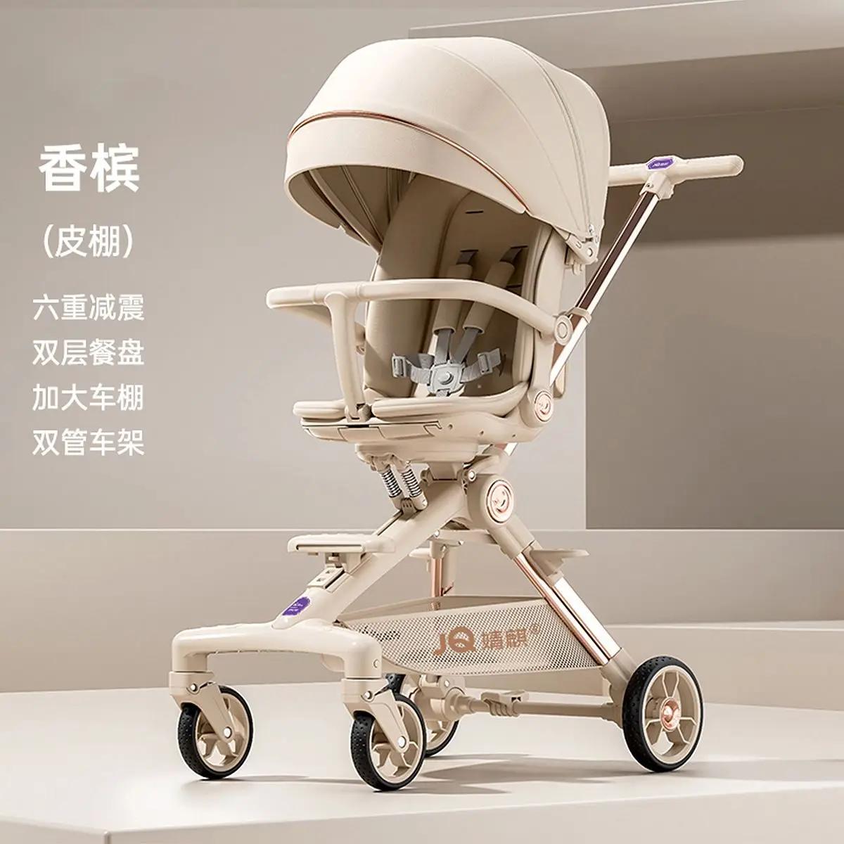 Poussette inclinable et pliable pour bébé, Angle de vision élevé, parfaite pour la promenade des béb