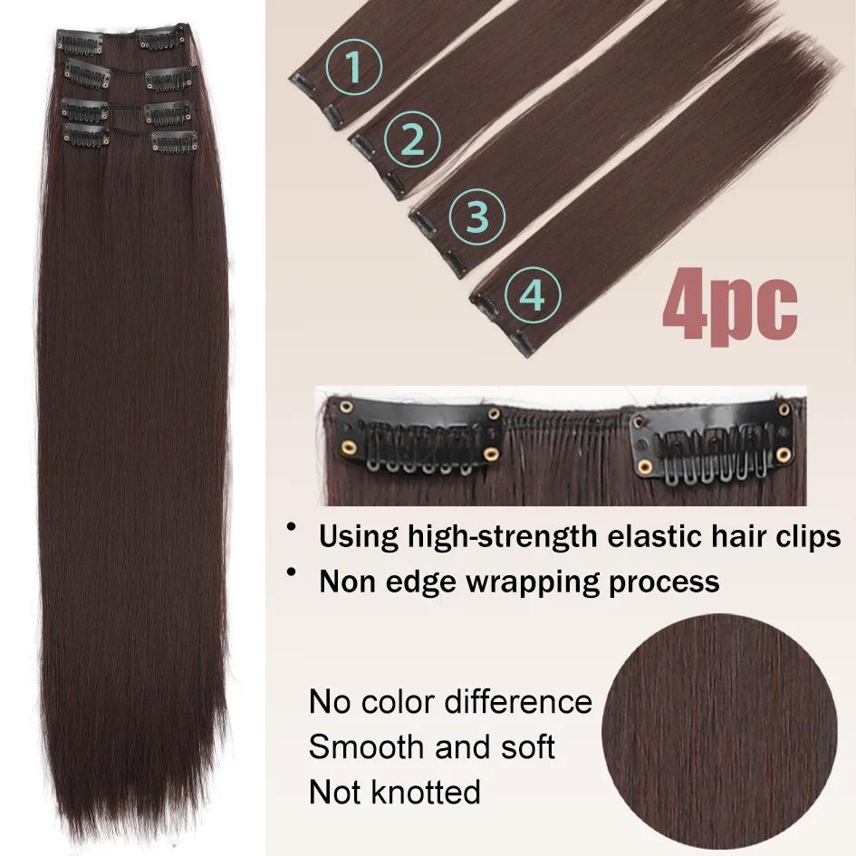Extensions capillaires synthétiques lisses quatre pièces pour femmes, 4 pièces, 16 pouces/20 pouces/