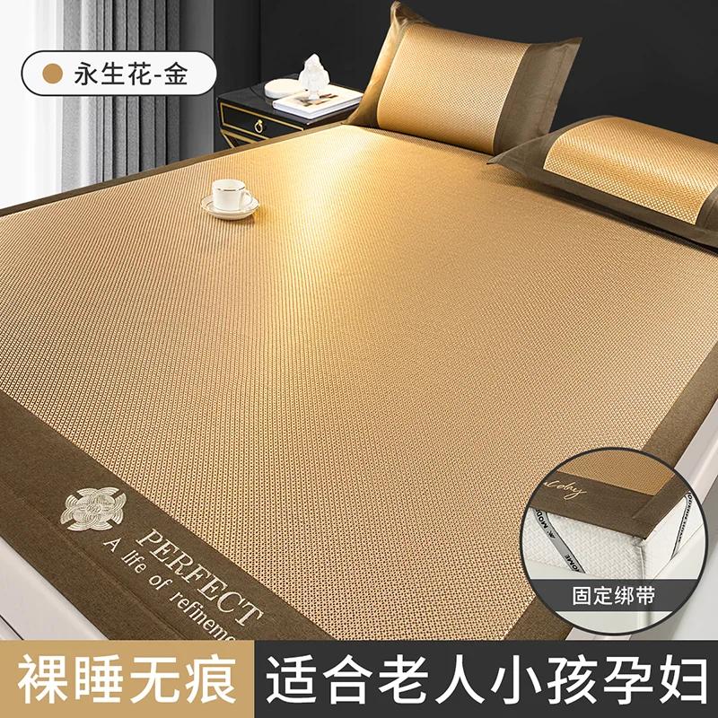 Tapis en soie glacée, tapis d'été en rotin, style chapeau de lit, draps, tapis en paille lavable à d