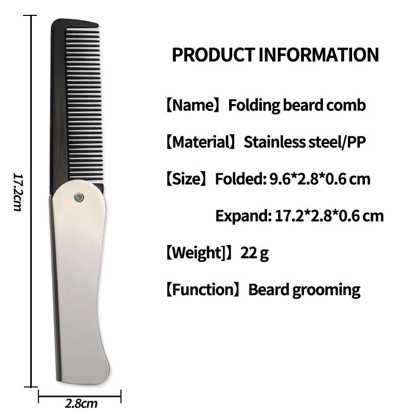 Peigne de poche pliable antistatique en acier pour hommes, tête d'huile, peigne à barbe Portable, ou