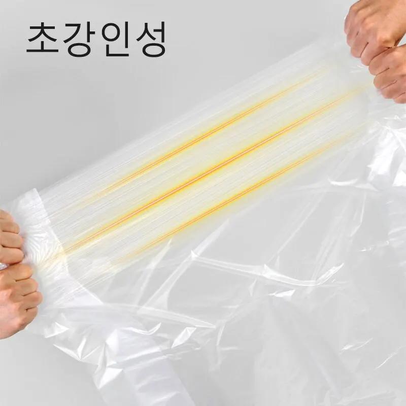 50 PCS Haute Capacité Sac À Ordures Ménage Épaissi Sacs Poubelles Jetables Outils De Cuisine 2.5 Mil