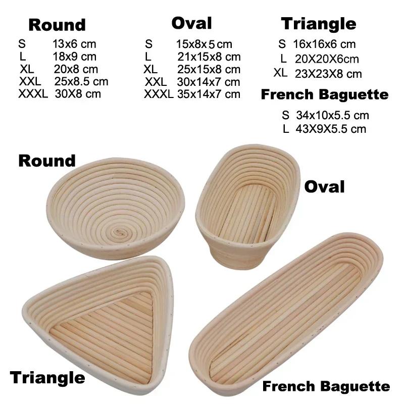 Panier à pain en rotin panier à pain ovale rotin pâte en osier Fermentation levain Banneton