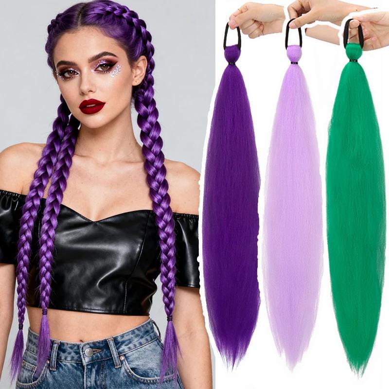 26 pouces synthétique longue queue de cheval droite avec cheveux élastiques tressage coloré queue de