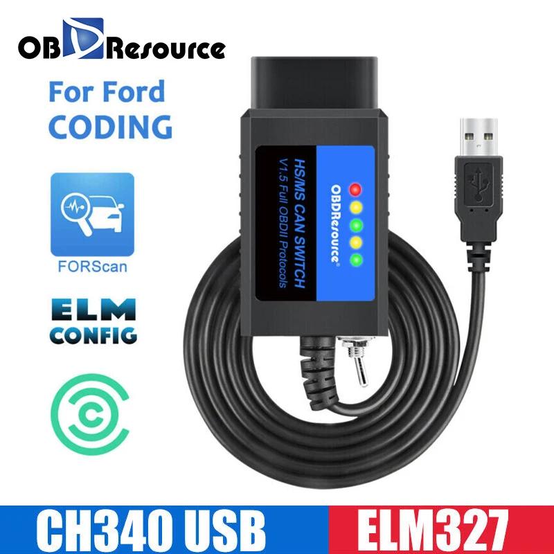 OBDResource FORSCan ELM327 adaptateur USB Scanner OBD2 lecteur de Code programmation avec HS/MS pour