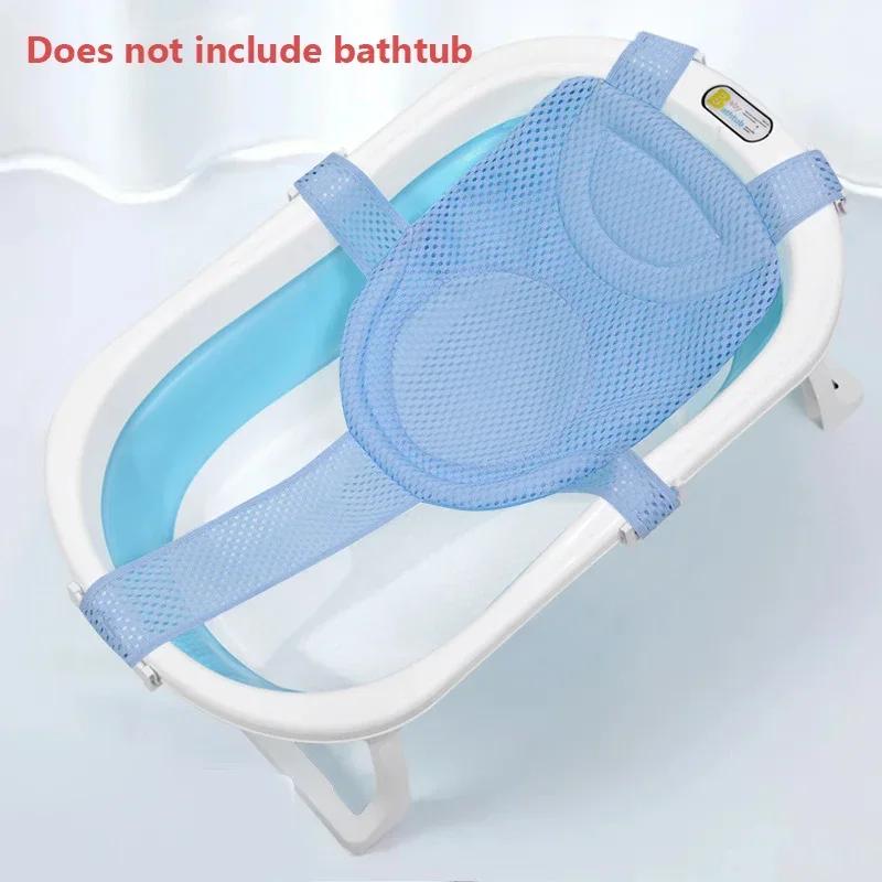 Filet de bain pour bébé, tapis pour enfants, nouveau-né, oreiller de baignoire réglable, coussin de 