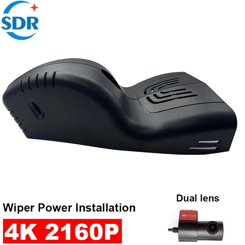 4K HD 2160P Plug and play WIFI voiture DVR enregistreur vidéo Dash Cam pour BMW 330i 320d 330d G20 G