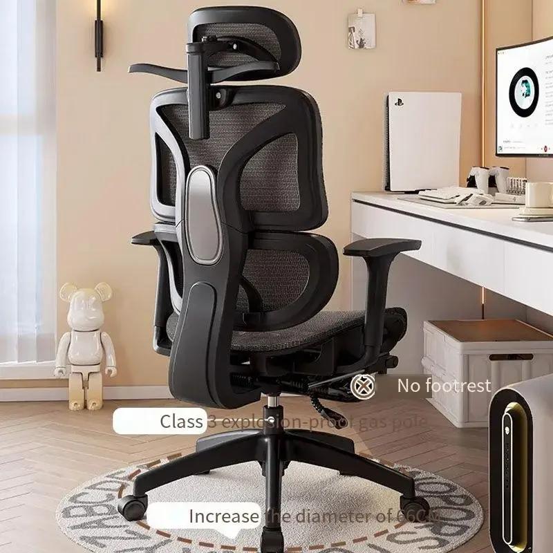 Chaise de bureau ergonomique, fauteuil inclinable, confort sédentaire, chaise en maille respirante, 
