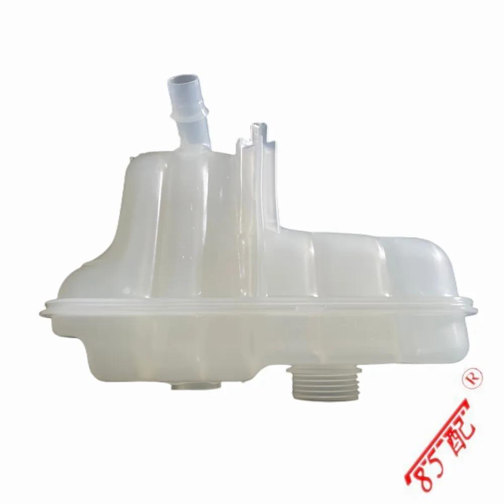 1323V1 1323GQ pour Peugeot 508 407 citroën C5 C6 Pot antigel moteur réservoir de gaz Pot d'expansion