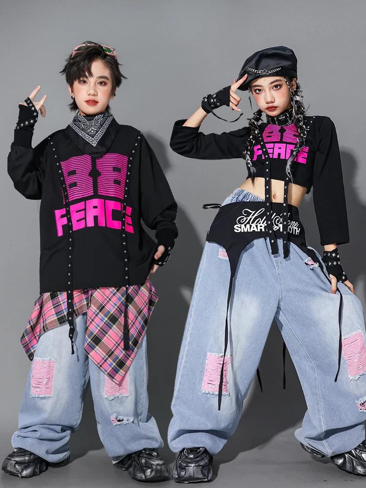 Vêtements de danse Hip Hop pour enfants, tenue de scène Kpop, haut rose noir, pantalon en Denim, Cos