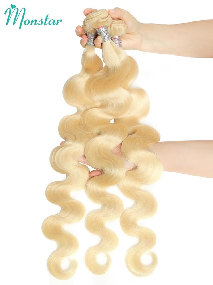 Tissage en lot brésilien Remy Body Wave blond 613-Monstar, extension de cheveux naturels longs 28 30