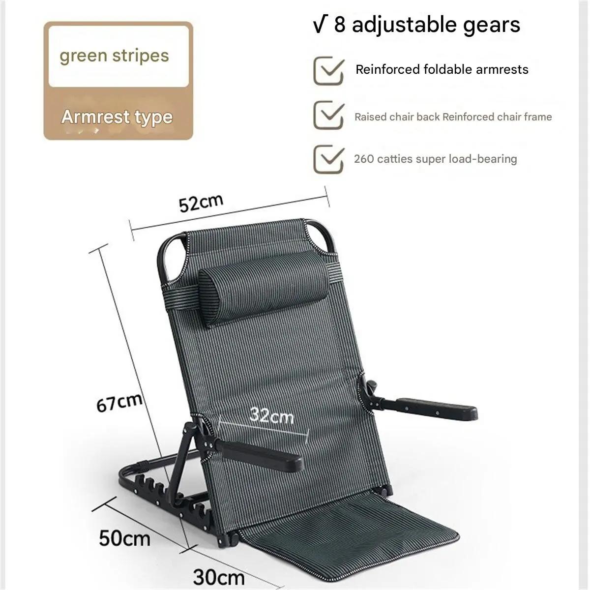Lit sans jambes, brosse à riz, chaise de téléphone portable, dortoir universitaire, chaise de soins 