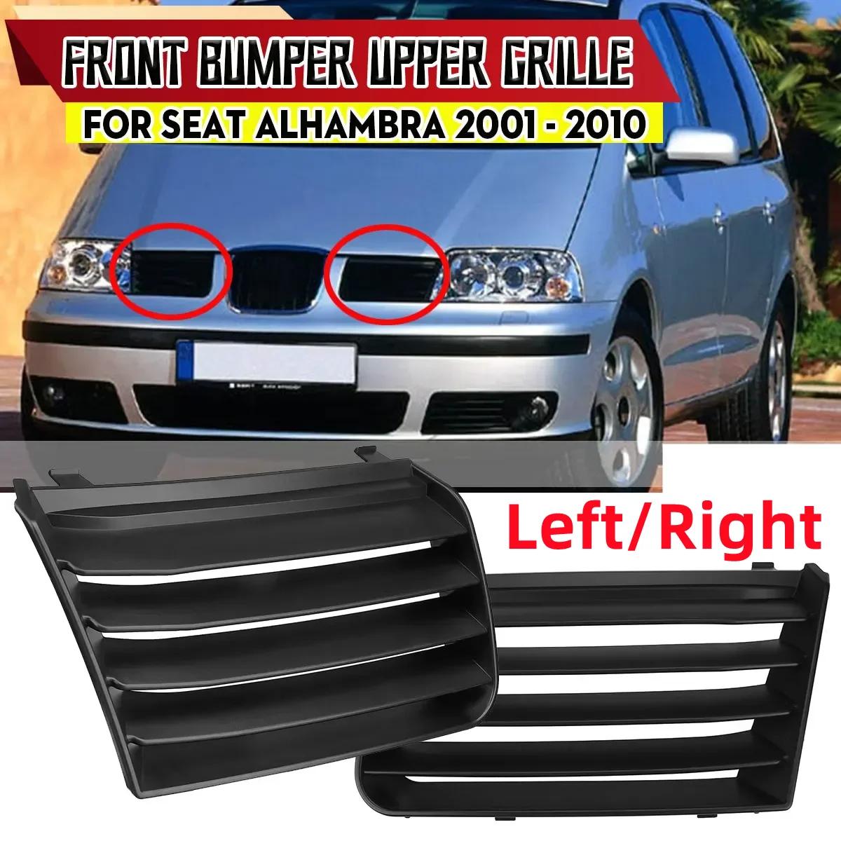 Calandre de Pare-Choc Avant Droit pour Seat Alhambra 7M 2001-2010, 7M78536540/s 7M78536530/s