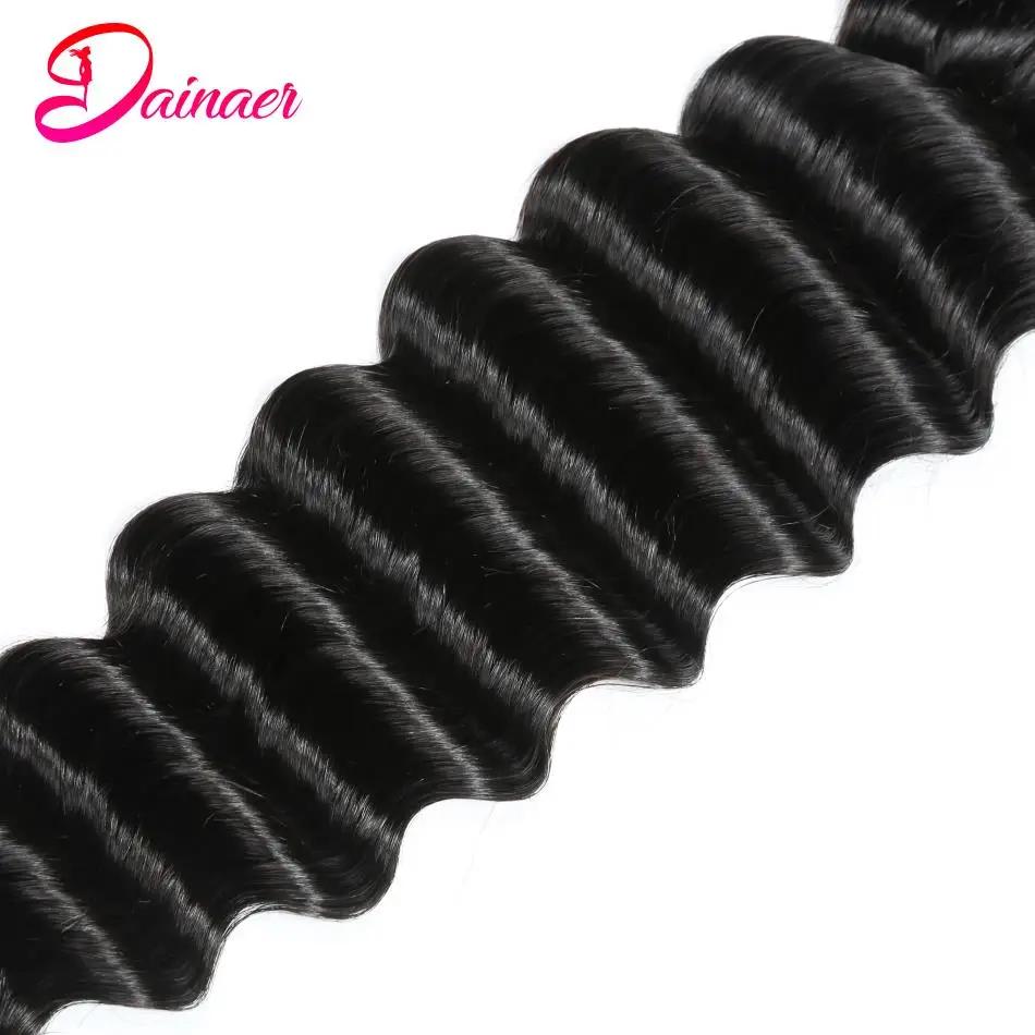 Tissage en Lot Brésilien Naturel Deep Wave avec Closure, 4x4