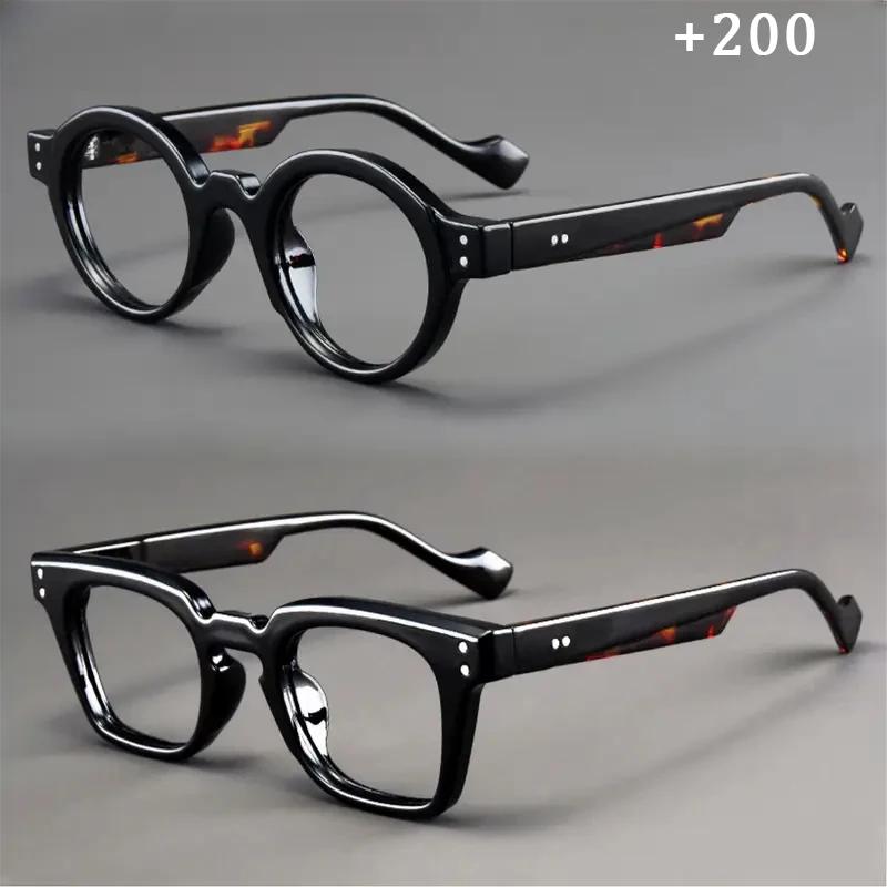 Un ensemble de 2 lunettes de lecture rondes et carrées vintage, adaptées aux hommes et aux femmes, c