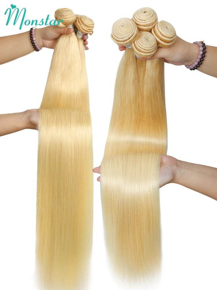 Tissage en lot brésilien naturel Remy lisse blond 613, 26 28 30 32 34 36 38 40 pouces, extensions ca