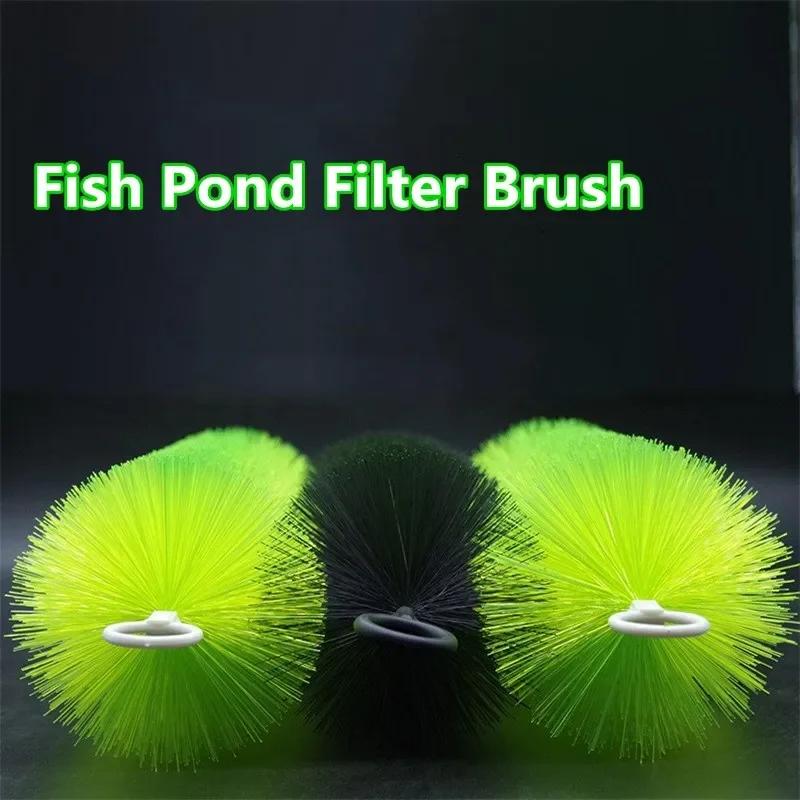 Brosse filtrante pour étang Koi 30/40/50cm, 10 pièces, filtre pour étang à poissons, brosse haute de
