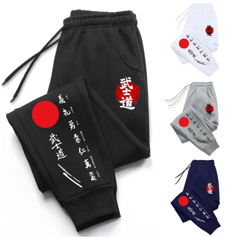 Bushido imprimé pantalons de survêtement toutes saisons mâle quotidien décontracté sport Jogging pan