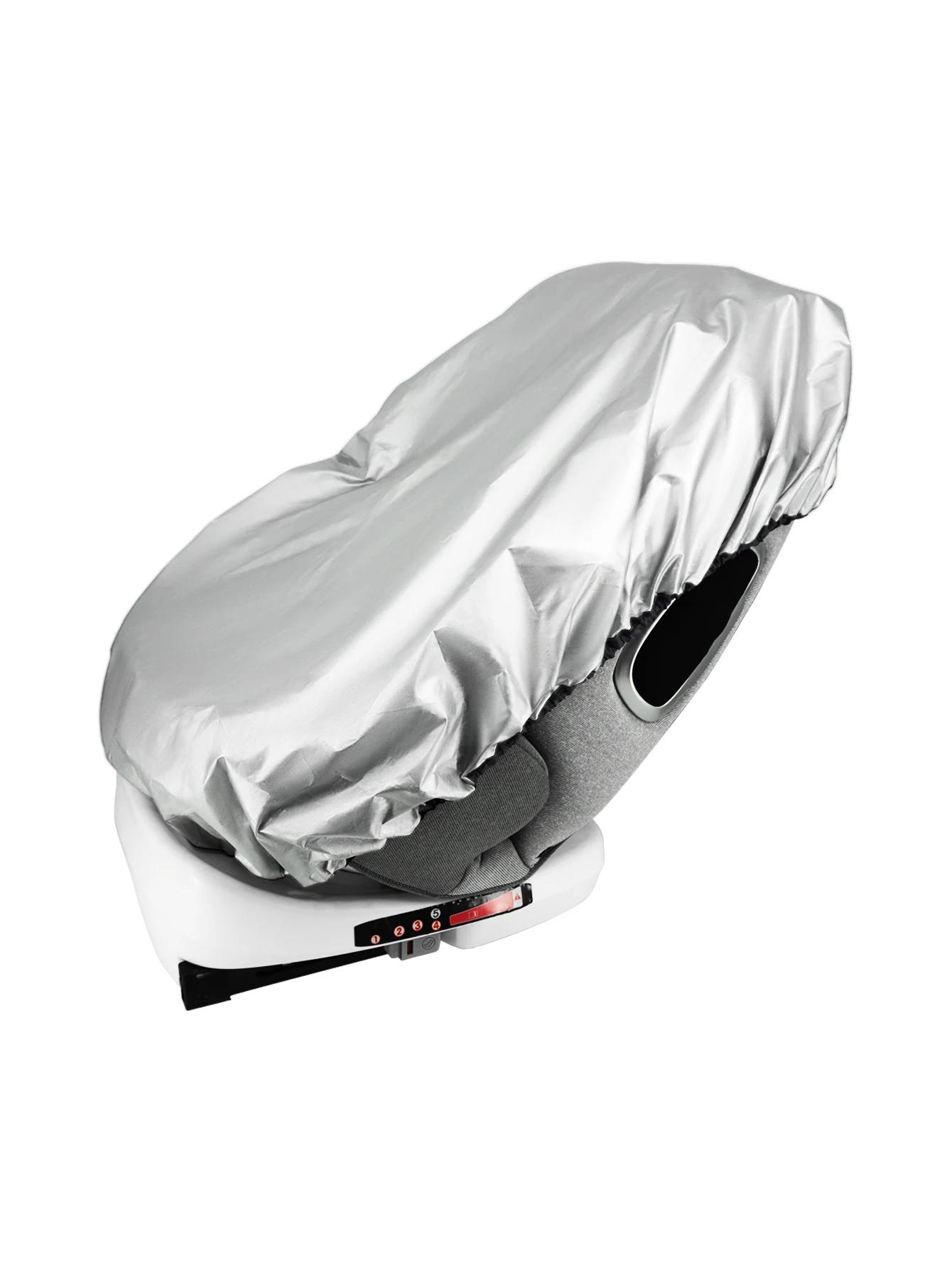 Pare-soleil pour siège de voiture pour bébé, 1 pièce, couverture UV contre la chaleur et le soleil, 