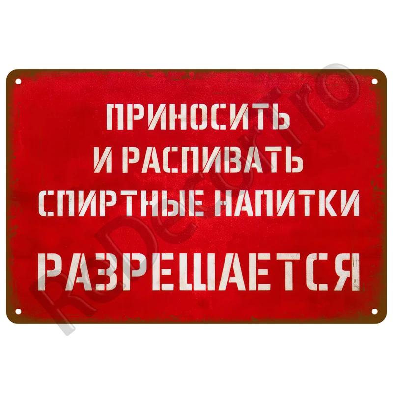 Panneau métallique d'avertissement d'avertissement pour panneaux de sécurité, Danger, méfiez-vous, P
