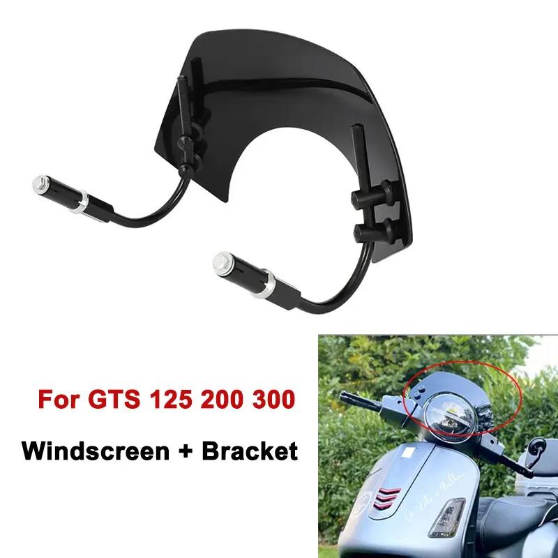 Pare-brise pour GTS 125 200 300 GTS300 GTV300 GTS125 LX50 LX125 LX150, protecteur de support de pare