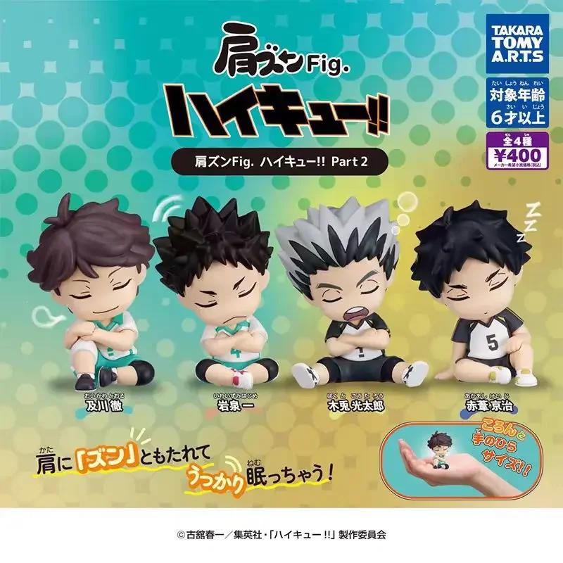 Figurine d'action authentique 2 Haikyuu Style de sommeil iwaizumi hajime Akaashi Keiji Oikawa Tooru 