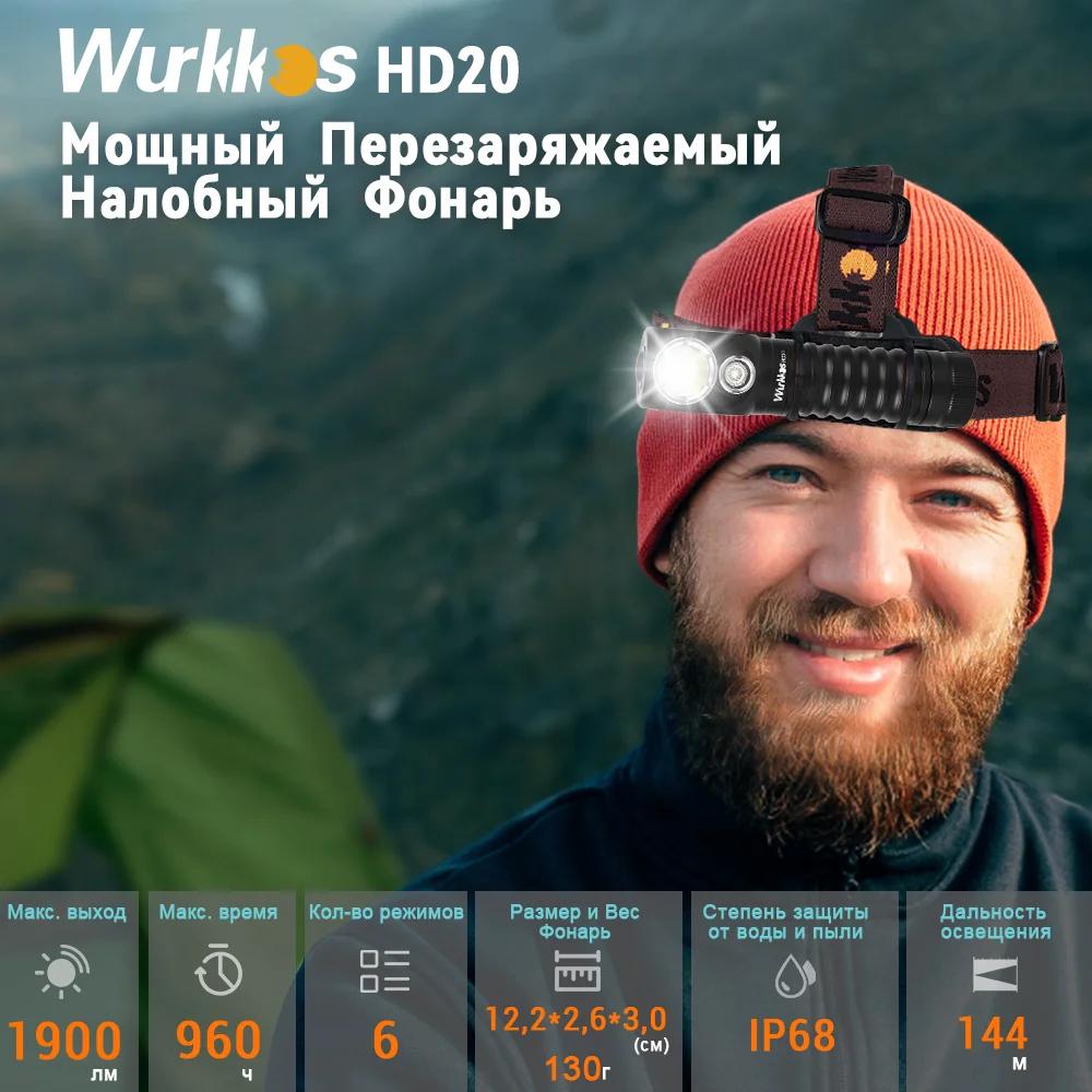 Wurkkos HD20 lampe frontale Rechargeable 2000LM torche magnétique IP68 projecteur 21700 EDC phare ba