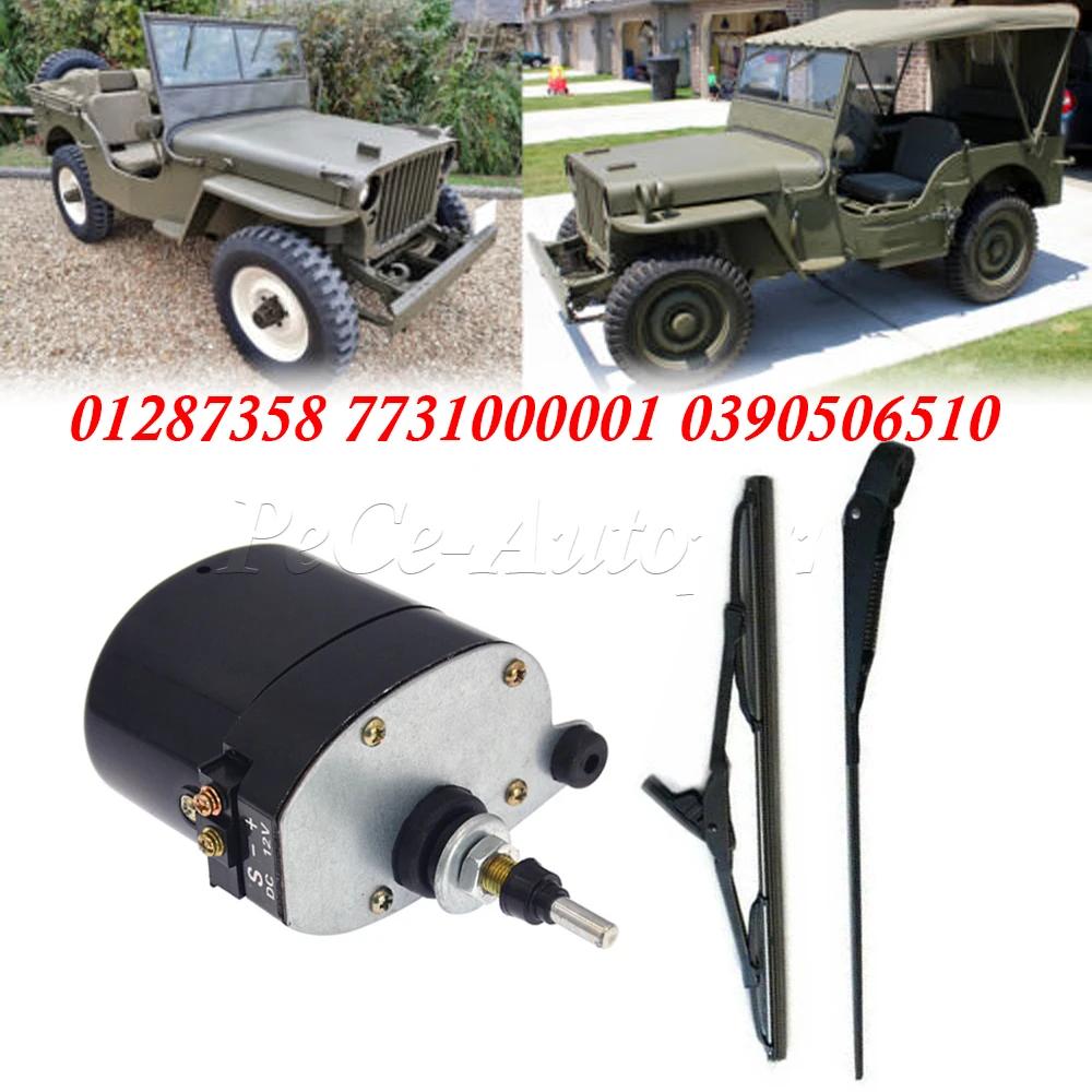 Moteur ou bras d'essuie-glace universel 12V avec lame 01287358 7731000001 0390506510   Convient au t