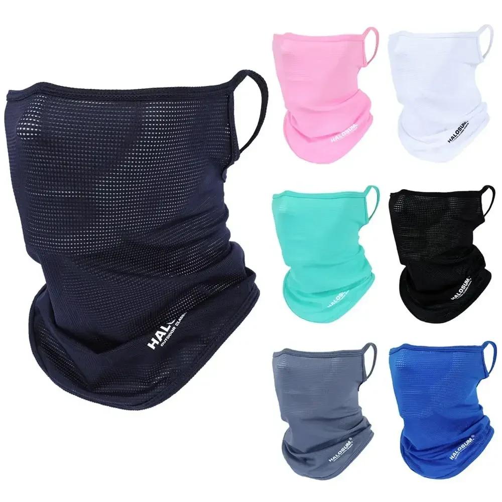 Masque complet en soie glacée, cagoule d'été, Protection solaire, respirant, résistant aux UV, coupe