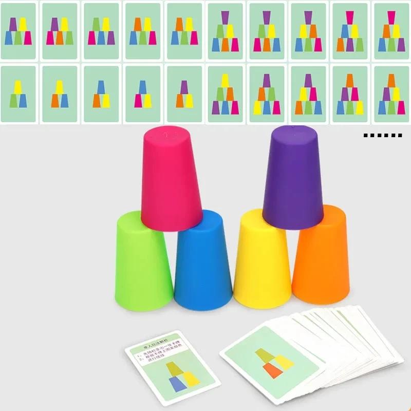 Jouets Montessori, Mini jeu de tasse empilable avec carte, illumination intellectuelle éducative, Co