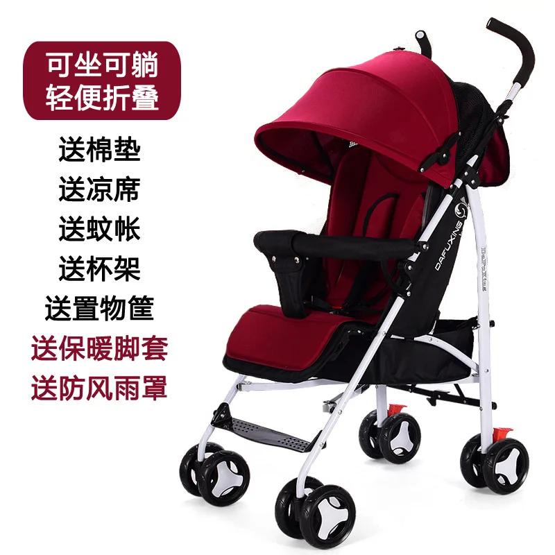 Poussette bébé Portable pliable, peut s'asseoir ou s'allonger, poussette universelle antichoc pour t