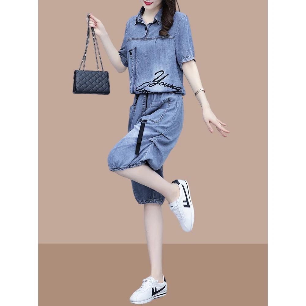 Ensemble 2 pièces en denim imbibé pour femme, haut imprimé, taille élastique, pantalon longueur moll