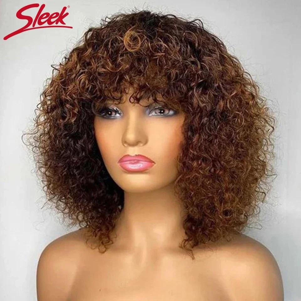 Perruques péruviennes courtes Pixie Bob coupe cheveux humains avec frange Jerry bouclés sans dentell