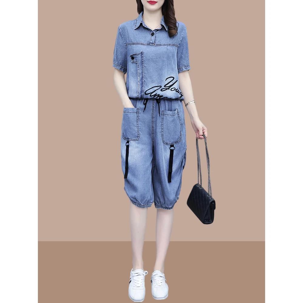 Ensemble 2 pièces en denim imbibé pour femme, haut imprimé, taille élastique, pantalon longueur moll