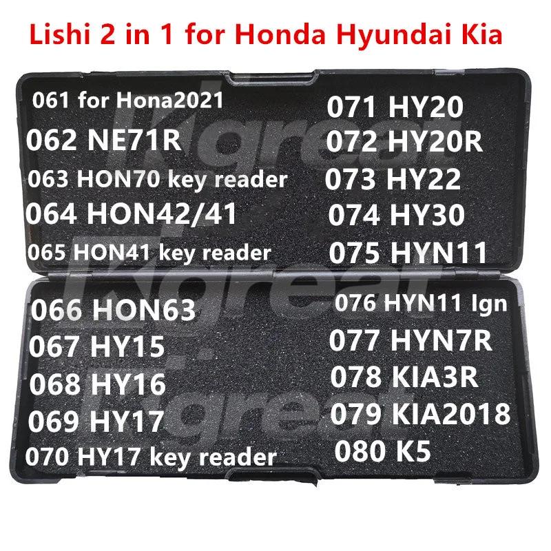 021-040 Lishi 2 en 1 2 en 1 HU46 YM28 HU100 HU43 B111 GM37 GM39 GM45 VA2T HU83 NE72 SX9 NE78 VA6 VAC