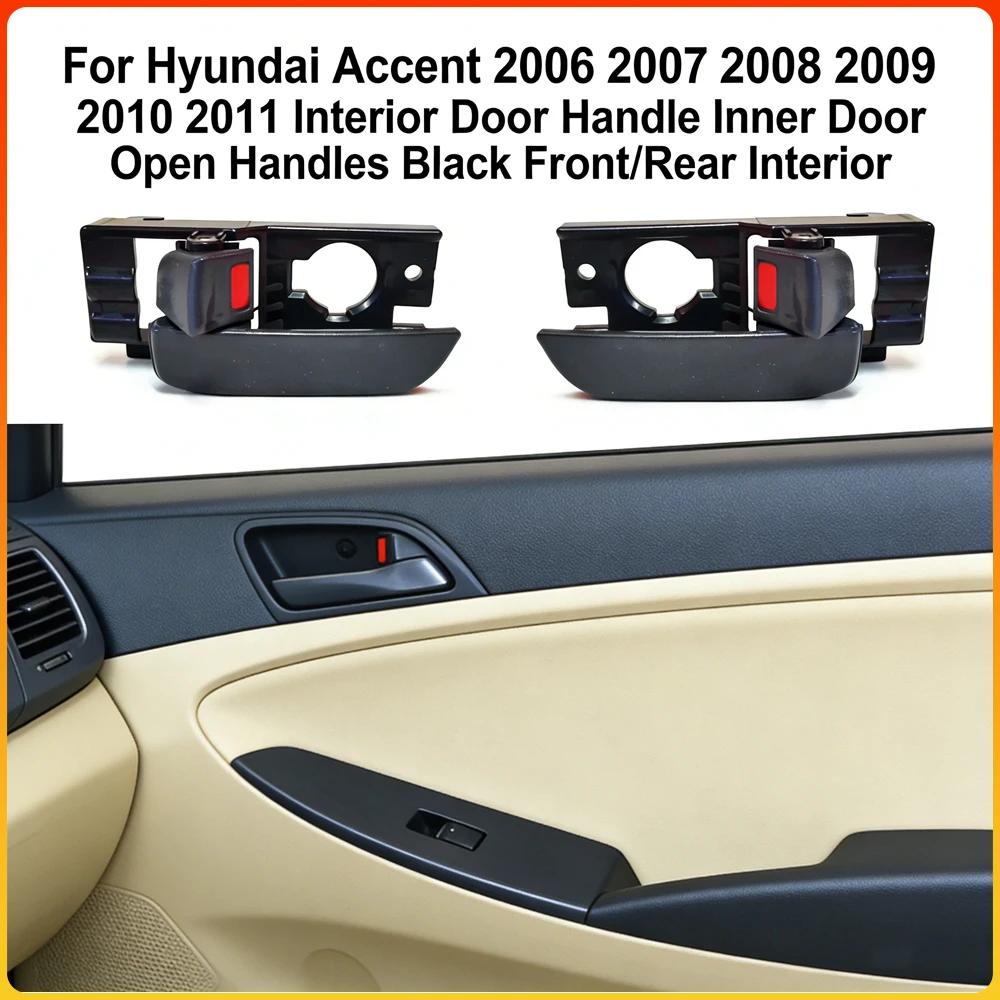 Poignées de porte intérieures noires avant/arrière pour Hyundai Accent 2006 2007 2008 2009 2010 2011