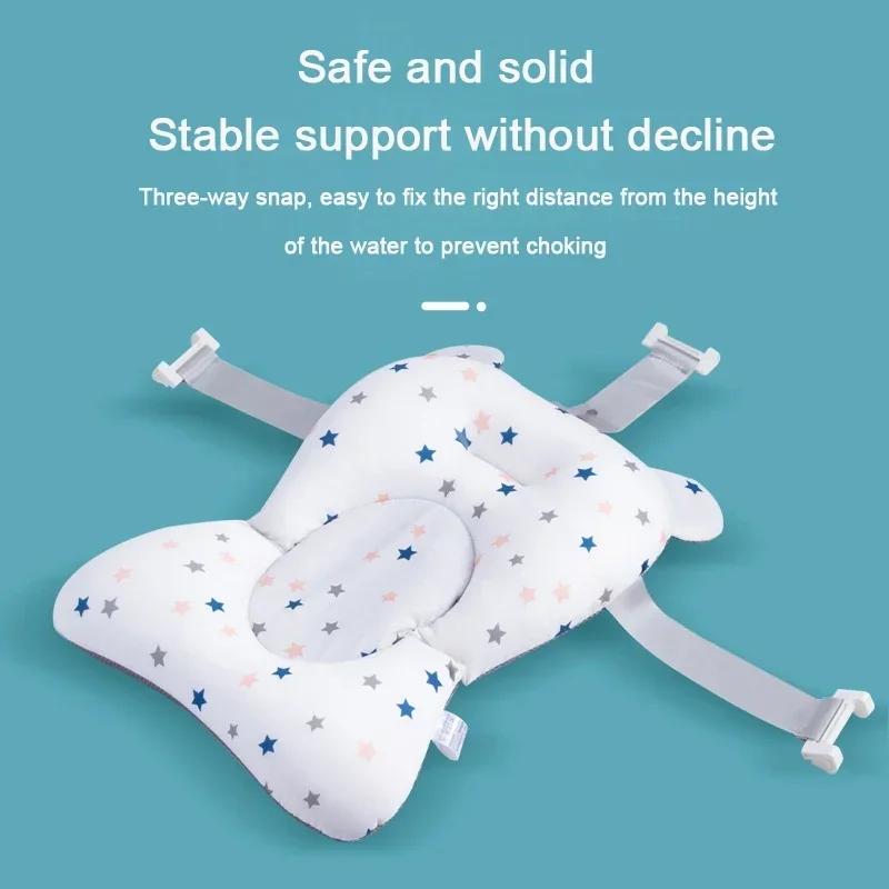 Siège de bain pour bébé