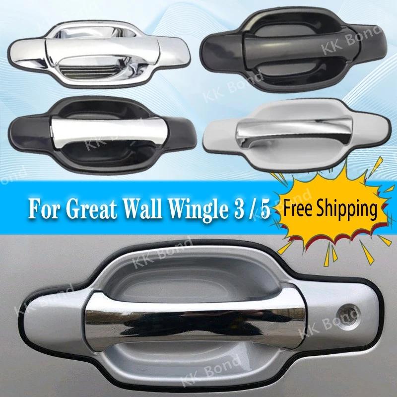 Poignée extérieure de porte pour Isuzu Dmax 2002 – 2011, pour Great Wall Wingle 3 5, poignée d'ouverture de porte extérieure avant gauche droite et arrière