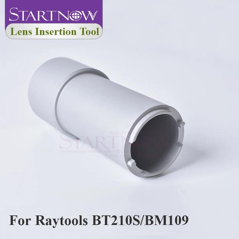 Outil d'insertion de lentille laser Startnow D30mm pour lentilles de focalisation et de collimation WSX NC30 Raytools BM