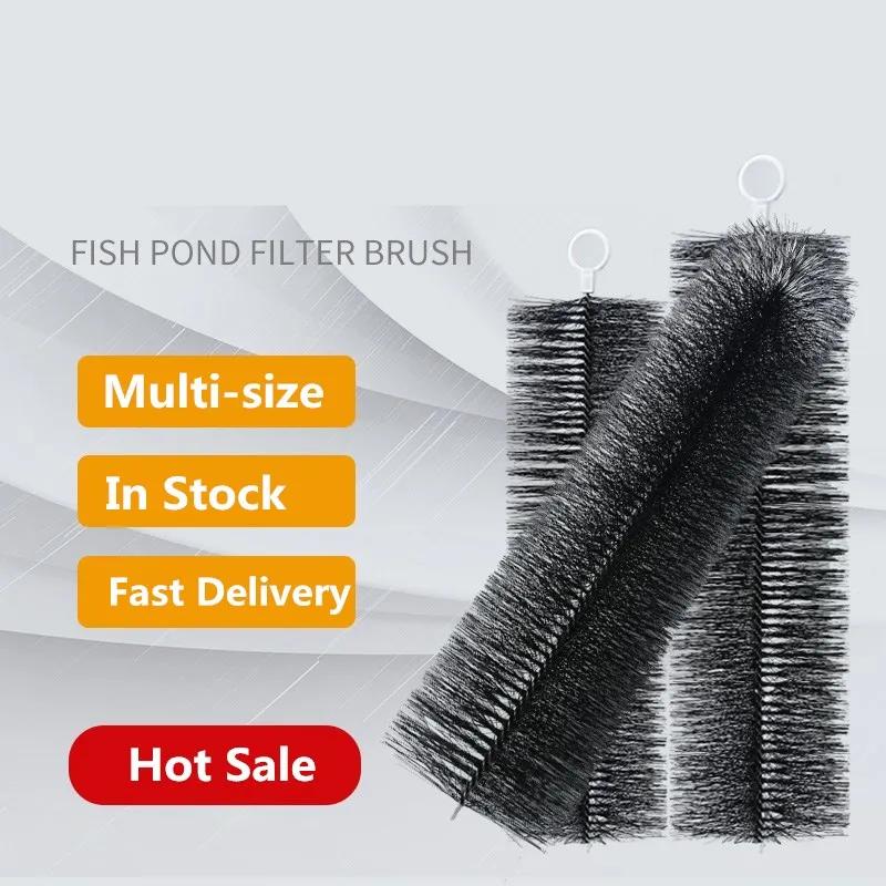 Brosse filtrante pour étang Koi 30/40/50cm