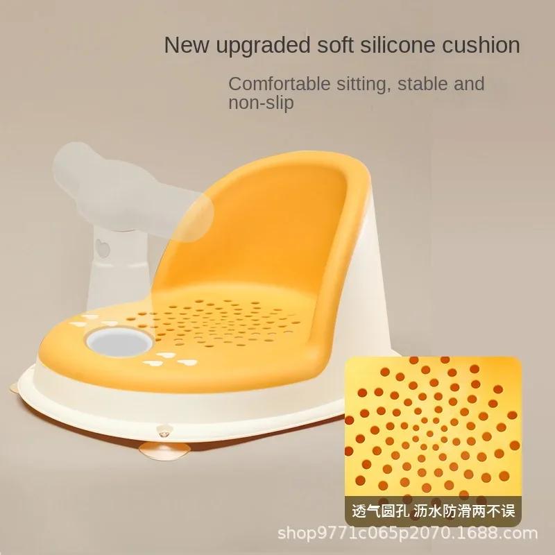 Siège de douche pour enfants