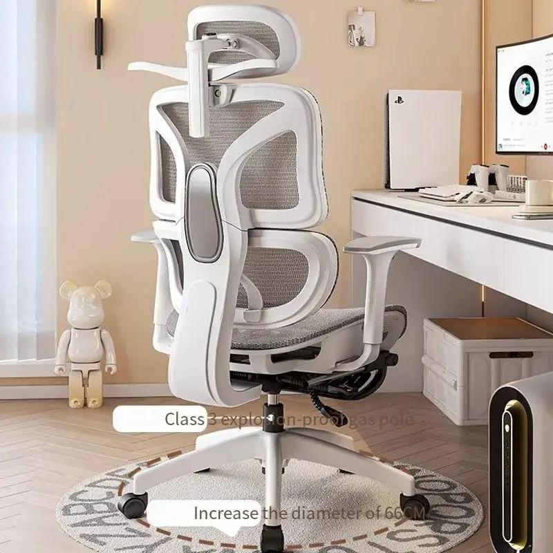 Chaise de bureau ergonomique, fauteuil inclinable, confort sédentaire, chaise en maille respirante, chaise pour le personnel, chaise de jeu et d'athlétisme