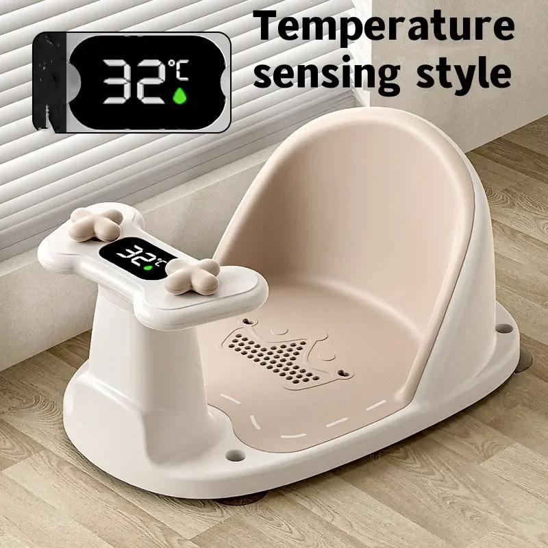 Siège de douche pour enfants