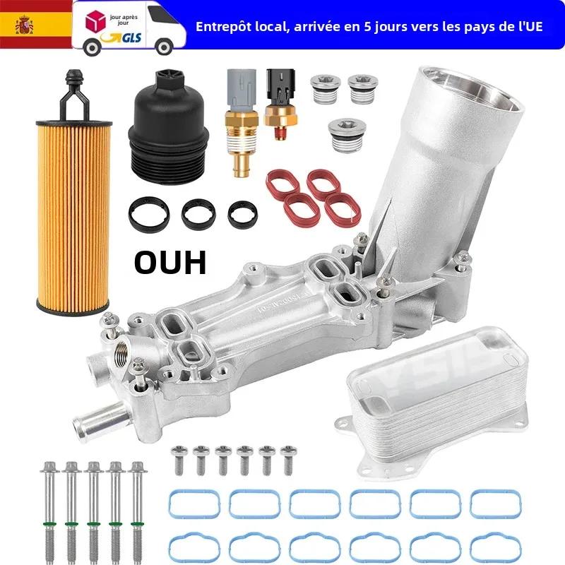 Refroidisseur d'huile en aluminium 68105583AF