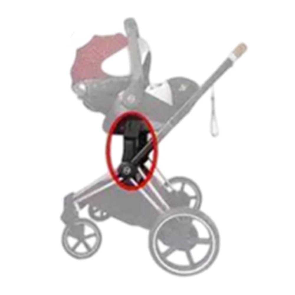 Adaptateur de siège de voiture ALWAYSME pour Cybex Priam 2/3/4